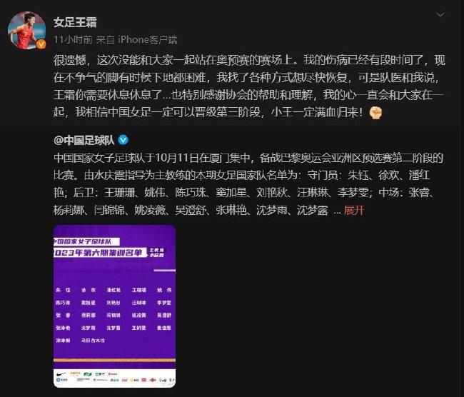 罗马诺指出，莱比锡有意在冬窗引进那不勒斯中场埃尔马斯，那不勒斯同意以2500万欧价格出售球员。